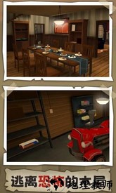 恐怖祖母游戏 v1.04 安卓版 0