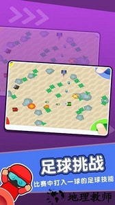 4人迷你游戏最新版 v1.0.0 安卓中文版 1