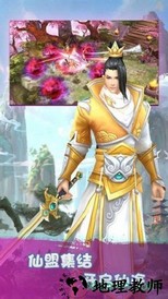 剑荡九州bt版 v0.0.2 安卓版 1