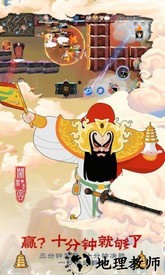 闹闹天宫手游最新版2023 v1.2.10 官方安卓版 2