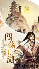 大剑仙官方版 v1.0.0 安卓版 0