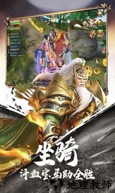 霸域乾坤官方版 v1.0.31 安卓版 1