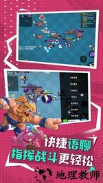 野蛮人大作战电魂账号版 v1.0.270 安卓版 0