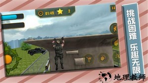 勇士传奇之路手机版 v1.0.2 安卓版 0