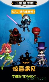 小黑屋传奇手游 v4.84 安卓版 0