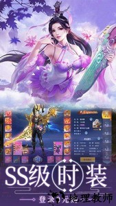 太古莽荒纪官方版 v1.7.0 安卓版 2