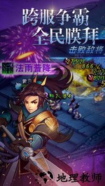 寻将记折扣服 v1.0.0 安卓版 3