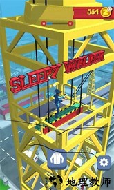 昏睡步行者最新版 v1.1.6 安卓版 1