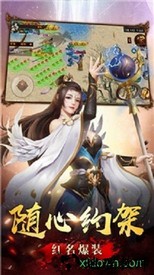 神龙毁灭手游 v3.76 安卓版 0
