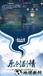 神魔传说h5游戏 v6.0.0 安卓版 1