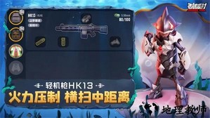 香肠派对九游登录版 v7.98 安卓最新版 1