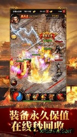 蓝月争霸手机版 v1.0.6 安卓版 1
