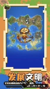 洛基世界5游戏 v1.0.0 安卓版 3