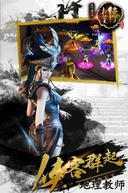画江湖之杯莫停 v1.0.0 安卓版 0