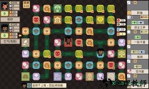 钟表镇 v1.0.1 安卓版 0