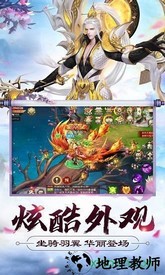 大侠怼他 v1.0.4 安卓版 2