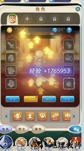 法兰回忆手机版 v1.2.1 安卓版 1