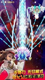 全民机长 v6.6.6.1 安卓版 1