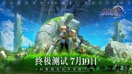 破晓战歌 v1.4.0 安卓版 1
