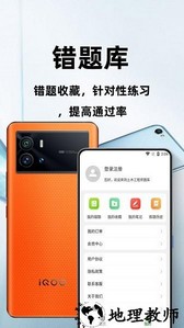 注册土木工程师百分题库软件 v1.0.0 安卓版 2