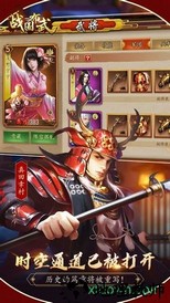 战国布武国际服 v1.2.804 安卓版 1