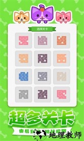 汪星人一笔画官方版 v1.0.6 安卓版 1