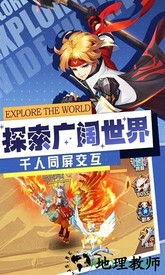 梦幻契约游戏 v1.0.0 安卓版 1