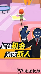 恐怖怪人传说游戏 v1.0.2 安卓版 2