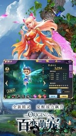异魔斩天录 v1.0.5 安卓版 2