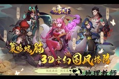 九游悠唐天下手机版 v20.919.030 安卓版 2