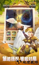 神域奇兵远征官方版 v0.25.0 安卓版 0