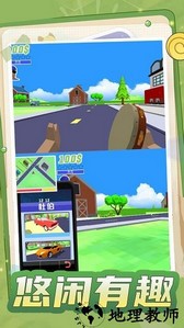 超强小小兵游戏 v1.0.2 安卓版 3