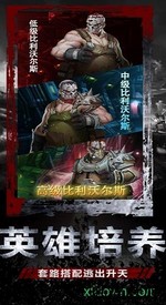 末世庇护所qq版 v1.0.4 安卓版 0