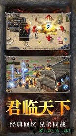 战沙霸业 v2.0 安卓版 1