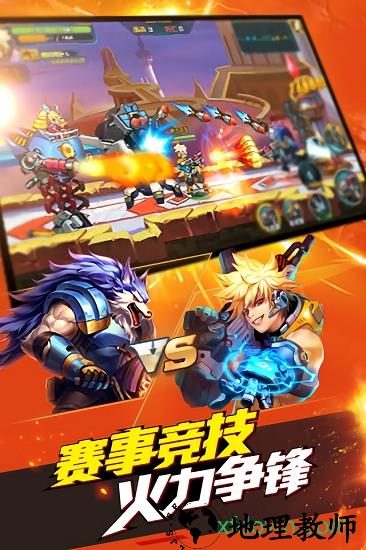 时空枪战360登录版 v3.0.6047 安卓版 2