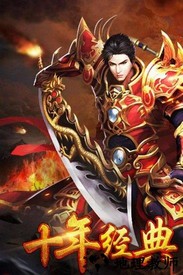 武圣传奇最新版 v2.110.001 安卓版 3