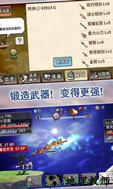 武器投掷2变态版 v2.2.0 安卓版 0