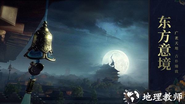 远征2手游官方版 v1.56.1 最新安卓版 2