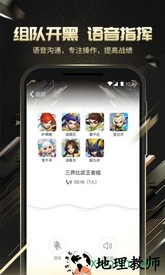 多益战盟手机版 v1.3.86 安卓版 1