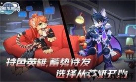 浣熊不高兴官方版 v1.6.0 安卓版 0