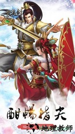 逍遥剑果盘最新版 v2.20220806.1 安卓版 2