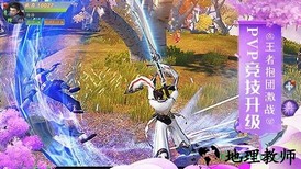 缘起江湖手游 v7.4.0 安卓版 3