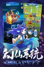 道友请留步360版本 v0.988.072902 安卓版 1