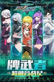 牌武者 v1.4.0.1 安卓版 1