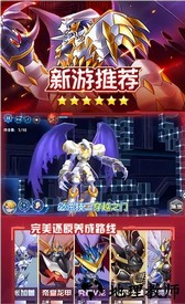 数码召唤官方版 v4.0.128.143093 安卓版 2