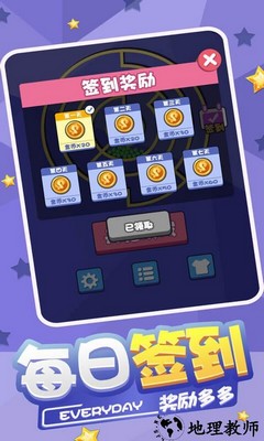 球球迷宫逃脱手游 v1.0.5 安卓版 2