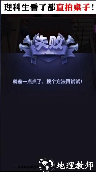 滑草军团手机版 v1.0.6 安卓版 1