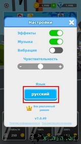 极限摩托大作战游戏 v7.0.49 安卓版 1