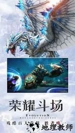 天衍录手游 v4.0 安卓版 1