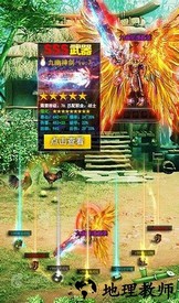 战神破晓单机版 v5.0 安卓版 0